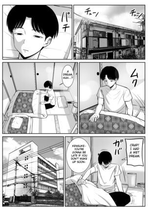 Boku no Kaa-san ga Netorareteru!? Page #17