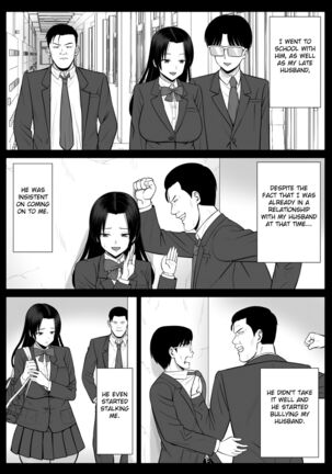 Boku no Kaa-san ga Netorareteru!? Page #19