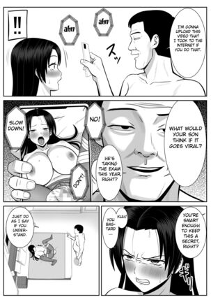 Boku no Kaa-san ga Netorareteru!? Page #37