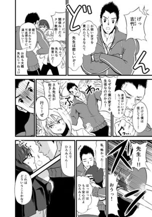 Image 3508489