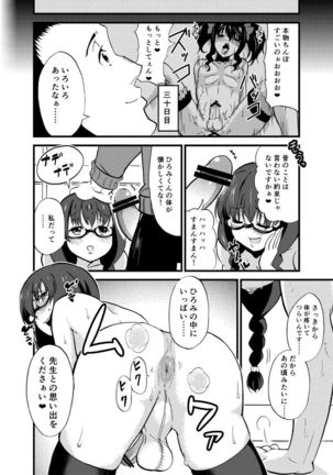 Image 3508495