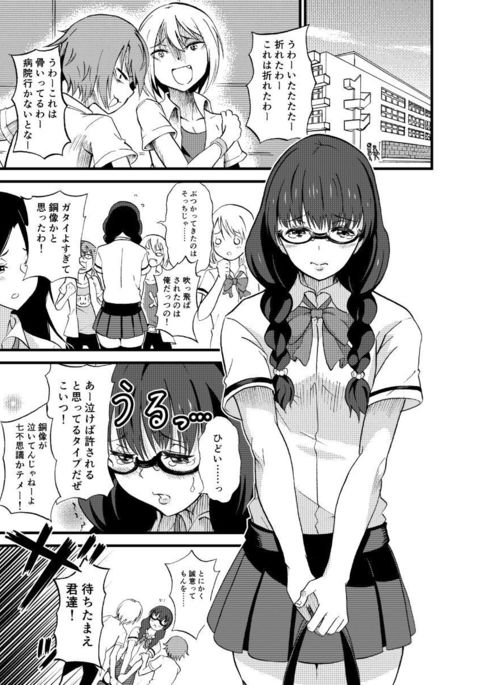 Image 3508487
