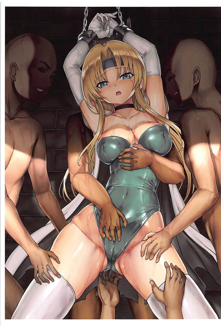 魔導戦士セリス 調教凌辱快楽地獄