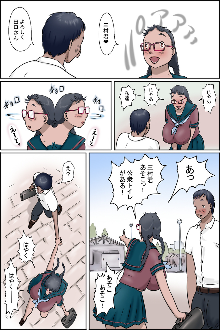 Imōto ni wa make rarenai ̄ razoku kazoku chōjo-hen