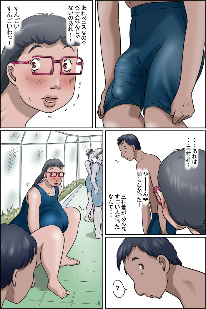 Imōto ni wa make rarenai ̄ razoku kazoku chōjo-hen