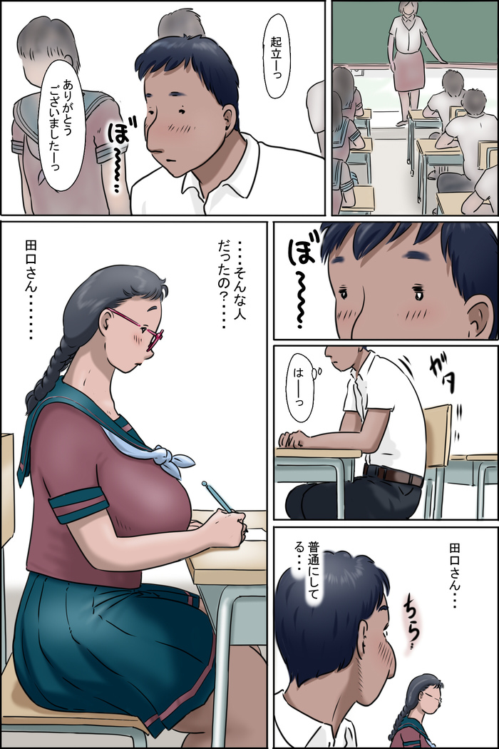 Imōto ni wa make rarenai ̄ razoku kazoku chōjo-hen