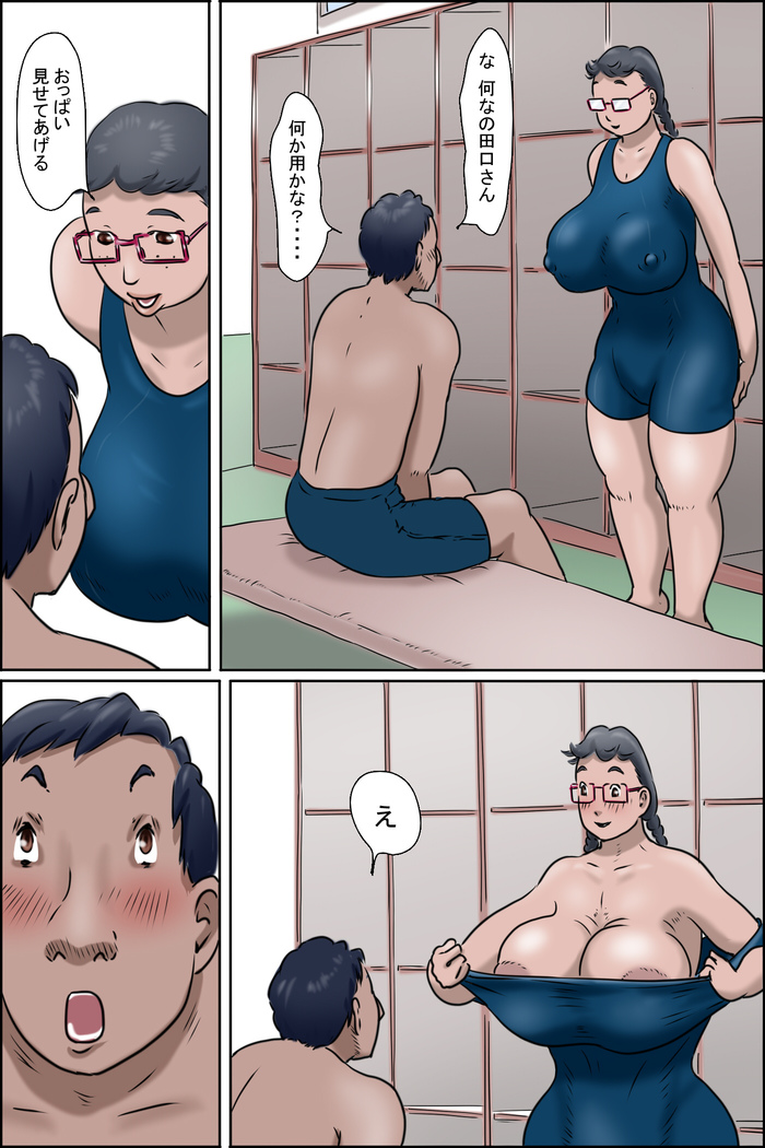 Imōto ni wa make rarenai ̄ razoku kazoku chōjo-hen