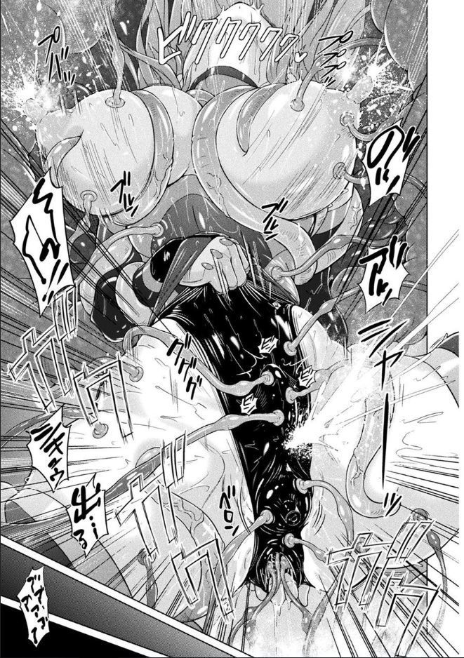 Bessatsu Comic Unreal Marunomi Naedoko Ingoku ~Kaibutsu no Tainai de Haraminagara Kaiaraku ni Shizumu Bishoujo-tachi~ Vol. 2