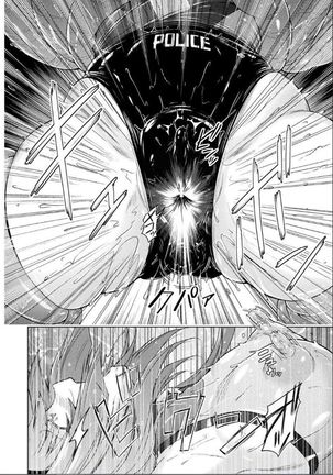 Bessatsu Comic Unreal Marunomi Naedoko Ingoku ~Kaibutsu no Tainai de Haraminagara Kaiaraku ni Shizumu Bishoujo-tachi~ Vol. 2 Page #18