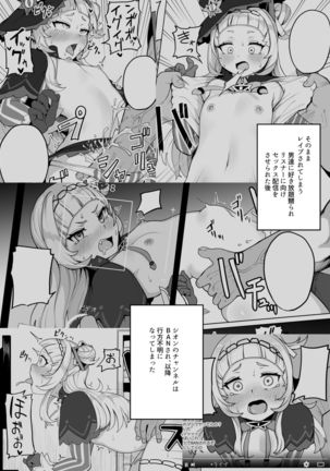 Image 8813291