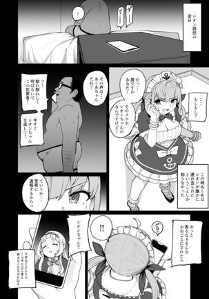 Image 8813292