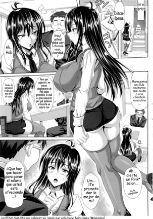 Boku dake no Bakunyuu Ona-maid - Yuna   Sensei no Junan- Page #13