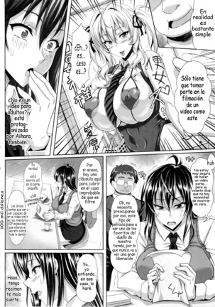 Boku dake no Bakunyuu Ona-maid - Yuna   Sensei no Junan- Page #14
