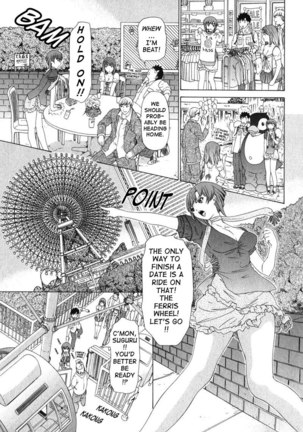 Kininaru Roommate Vol2 - Chapter 8 Page #5