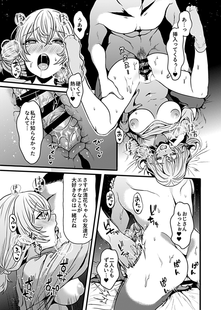 COMIC GEE Vol.9