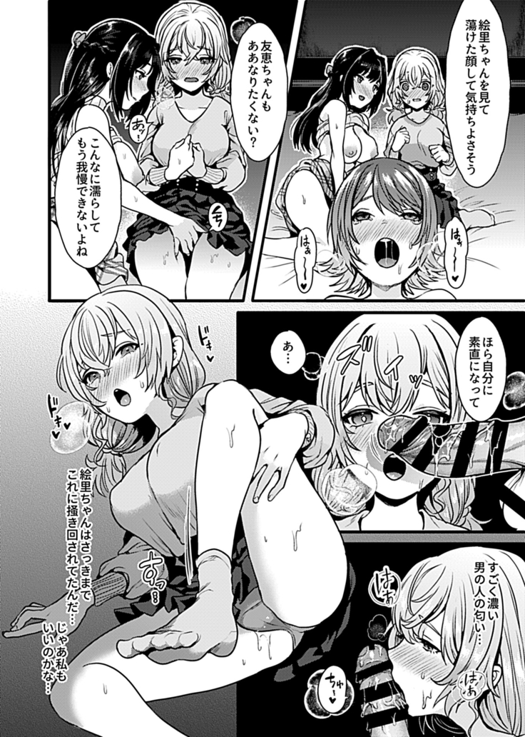 COMIC GEE Vol.9