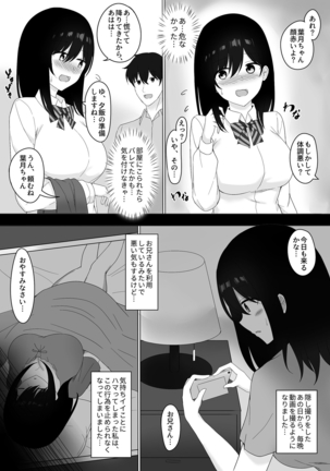 COMIC GEE Vol.9 Page #85