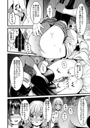 COMIC GEE Vol.9 Page #32