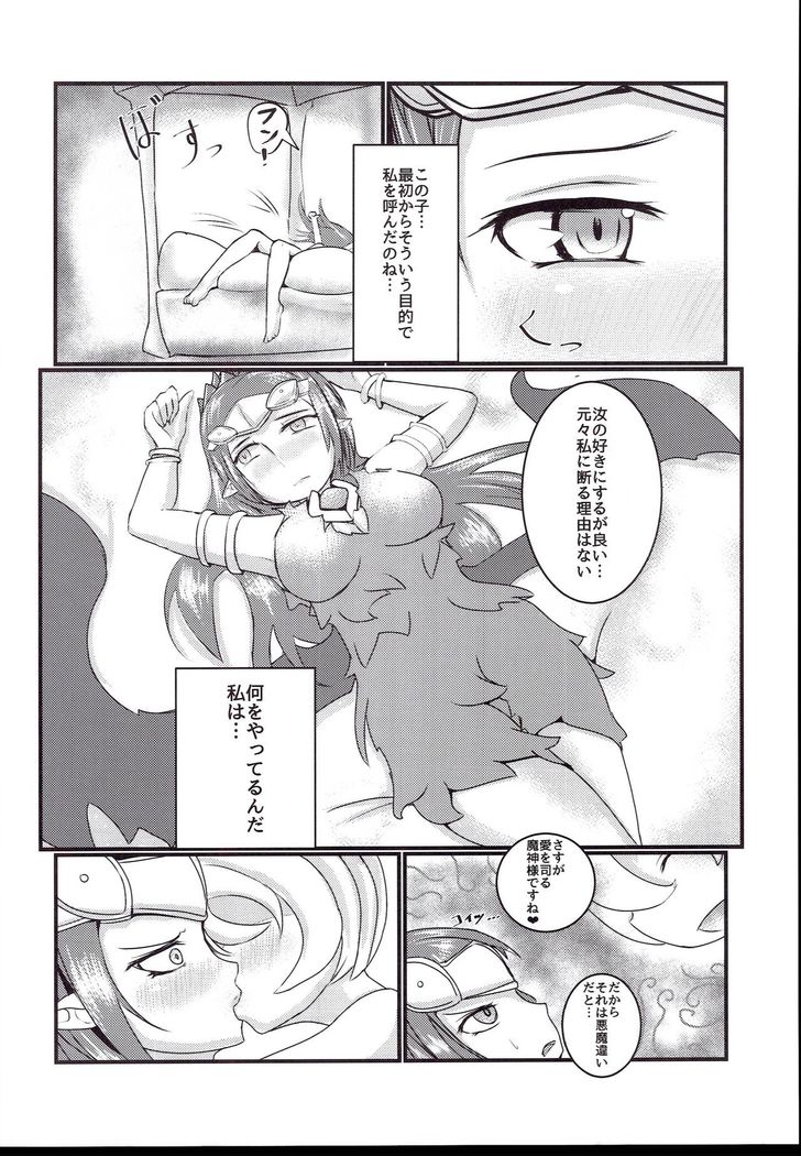 Damegami