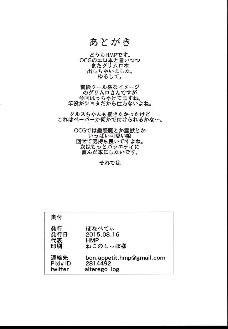 Damegami