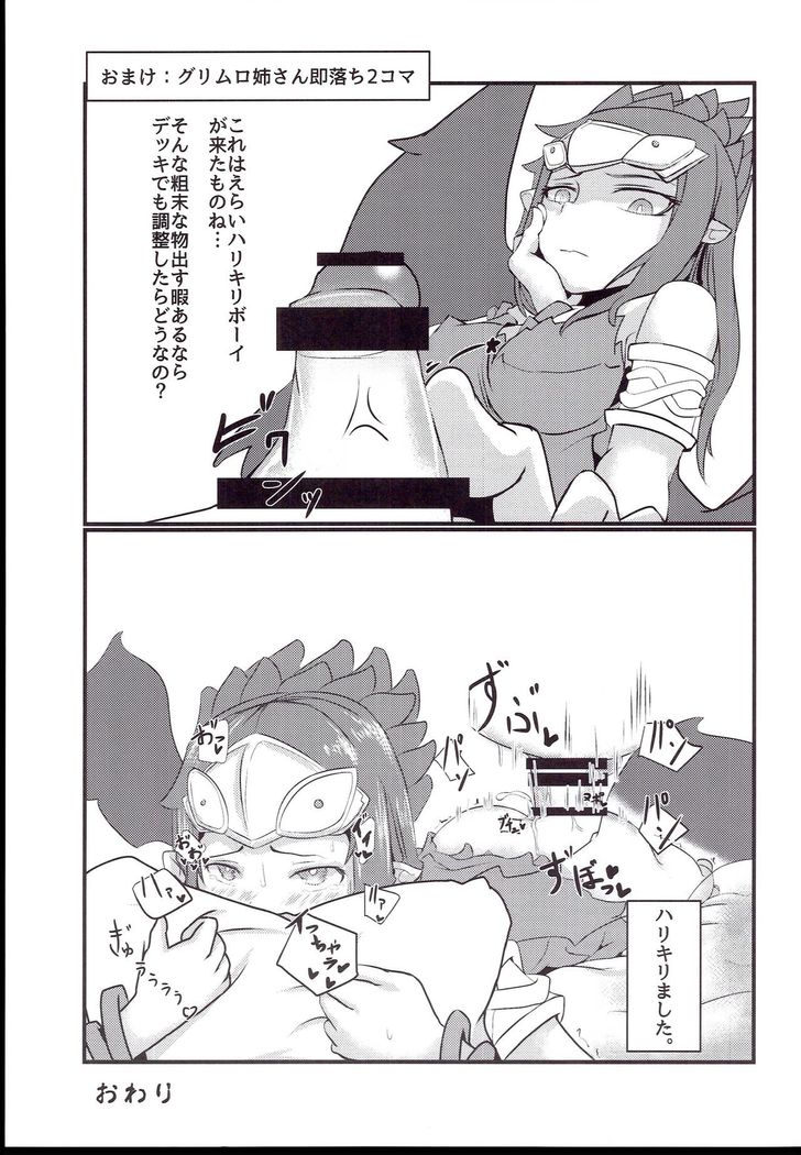 Damegami