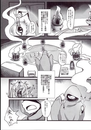 Image 10851388