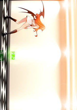 Lilith`s Cord Ch.1-7 Page #76