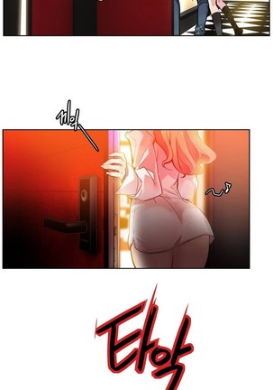 Lilith`s Cord Ch.1-7 Page #27