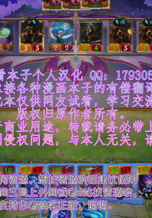 Bokujou Play Pink Blue Page #25