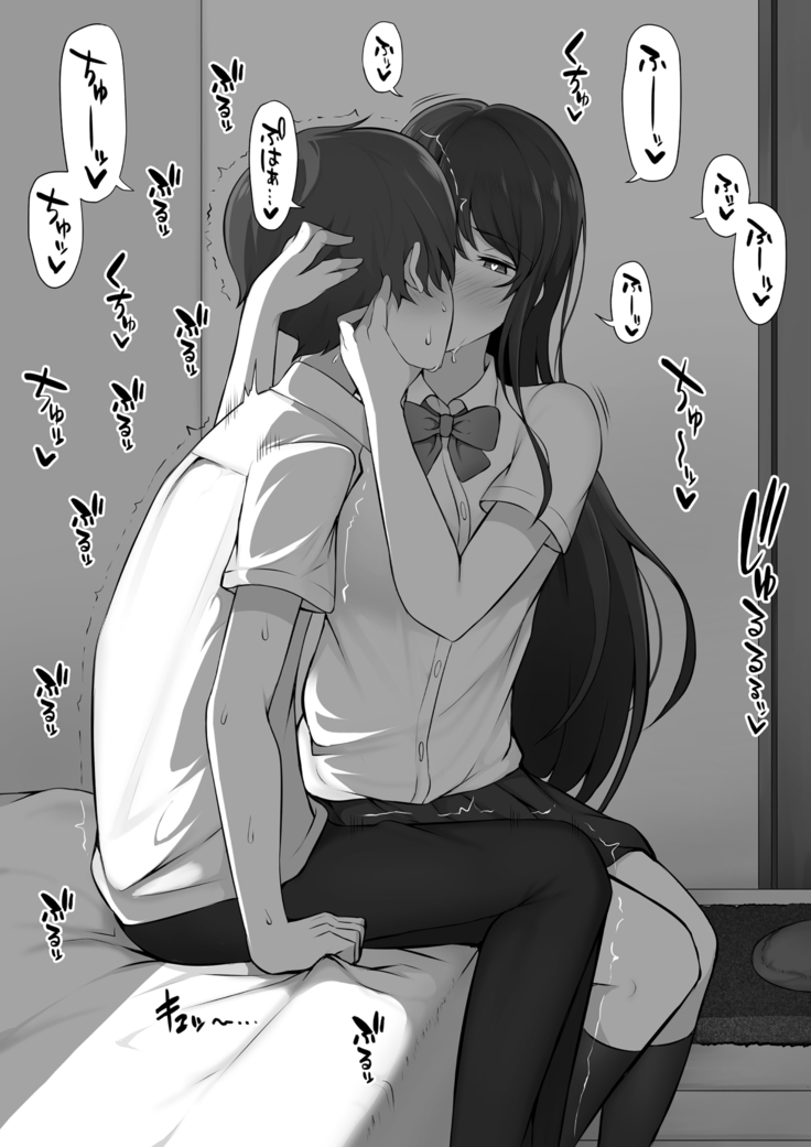 Houkago, Akogare no Senpai ni Tsurerarete- | 방과 후, 동경하는 선배에게 이끌려서