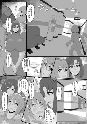 Image 7688951