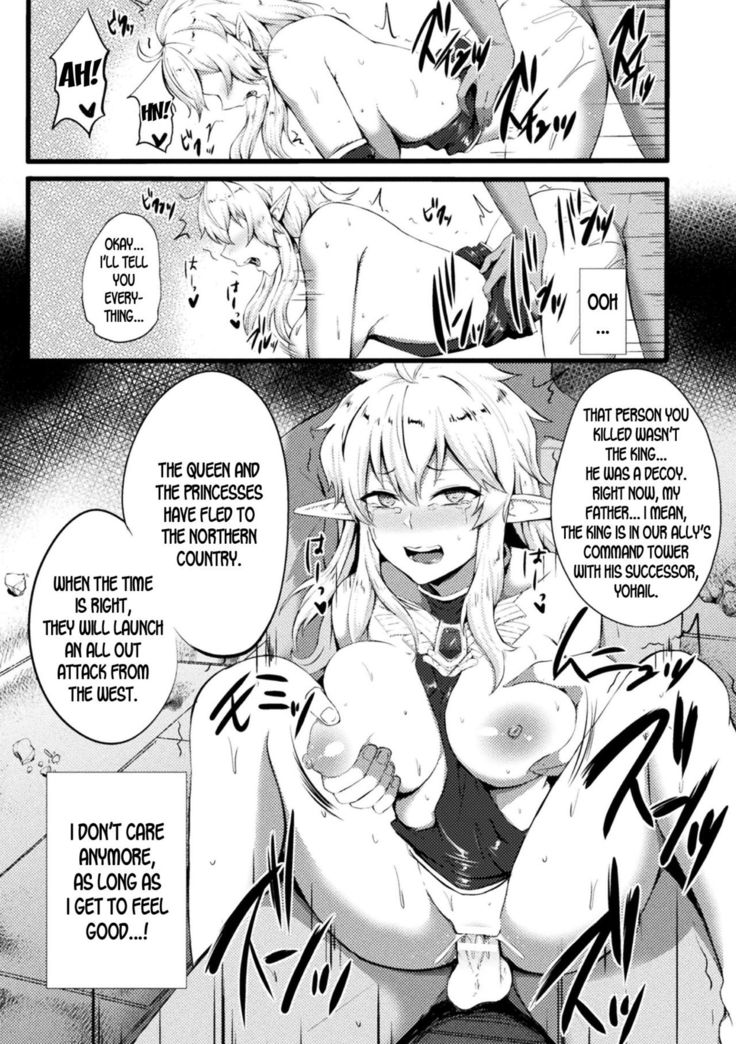 TS Ouji Mikhail Haishin no Mesu Elf | Genderbent Prince Mikhail the Betrayed Female Elf