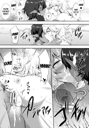 TS Ouji Mikhail Haishin no Mesu Elf | Genderbent Prince Mikhail the Betrayed Female Elf Page #18
