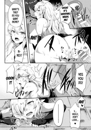 TS Ouji Mikhail Haishin no Mesu Elf | Genderbent Prince Mikhail the Betrayed Female Elf Page #19