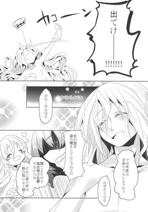 Image 5660104