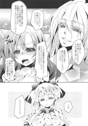 Image 5660105