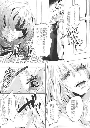 Image 5660107