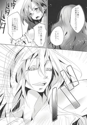 Image 5660108