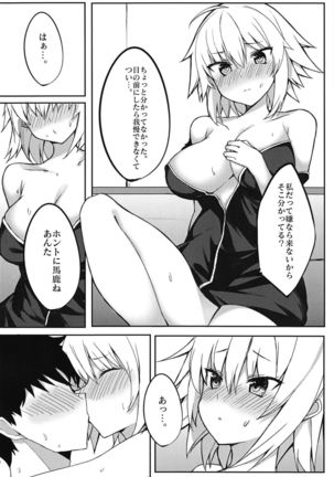 Image 6813314