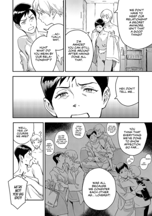 Oyako ja Nai | Incesn't Page #18