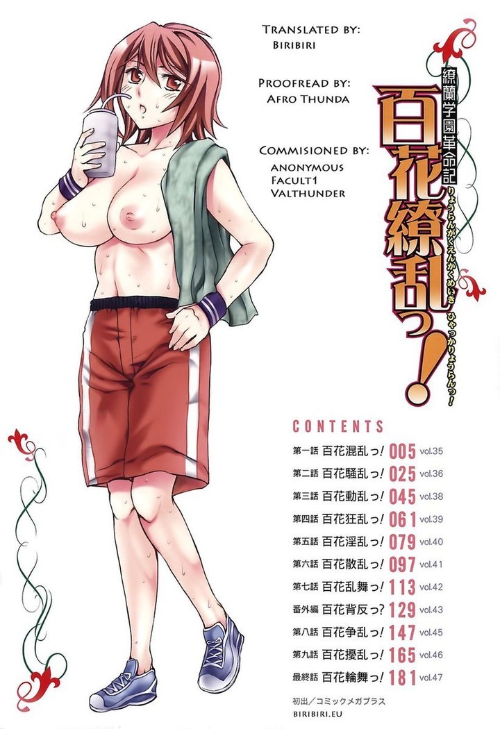 Ryouran Gakuen Kakumeiki - Hyakka Ryouran! Chapter 1
