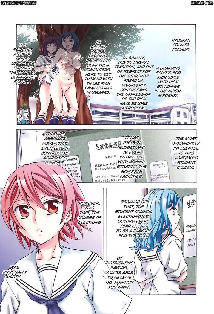 Ryouran Gakuen Kakumeiki - Hyakka Ryouran! Chapter 1