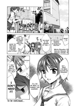 Ryouran Gakuen Kakumeiki - Hyakka Ryouran! Chapter 1 Page #30