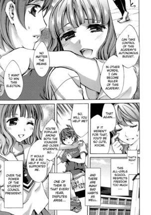 Ryouran Gakuen Kakumeiki - Hyakka Ryouran! Chapter 1 Page #13
