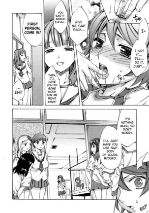 Ryouran Gakuen Kakumeiki - Hyakka Ryouran! Chapter 1 Page #16