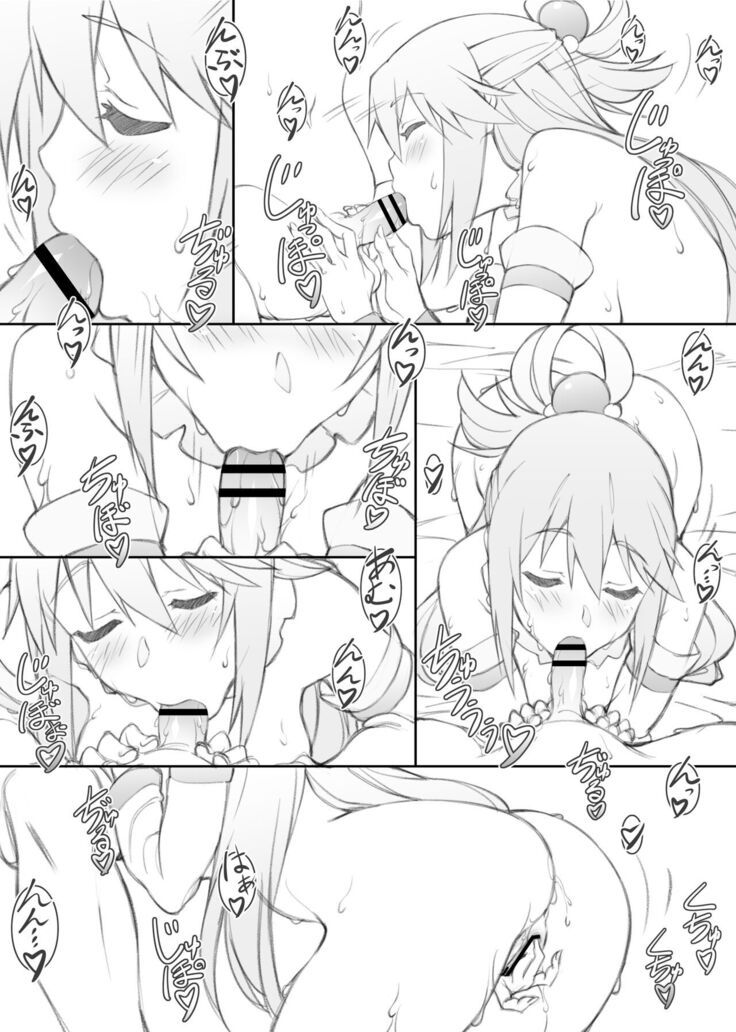 Noro Chizu I