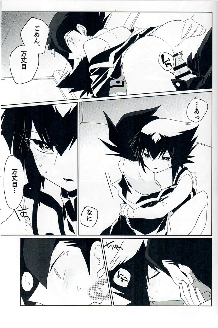 黒いドスケベ
