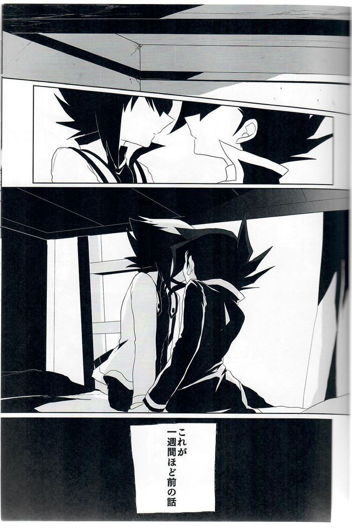 黒いドスケベ