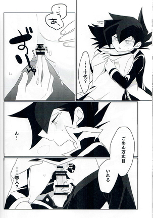 Image 9315178