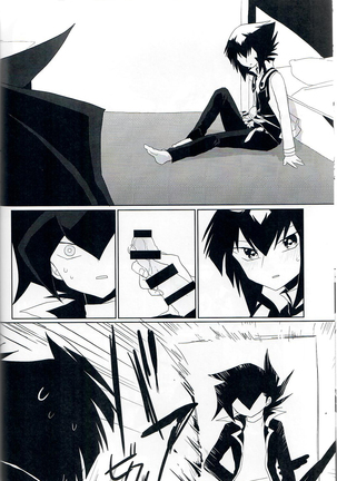 黒いドスケベ - Page 23
